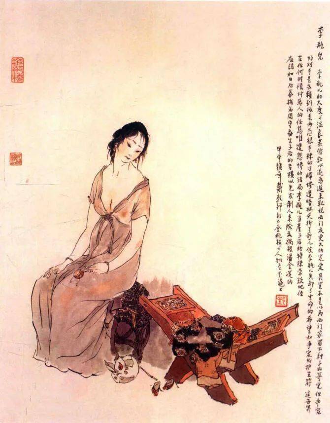 對著斡 了無益 收拾心情好提食是什么生肖仔细释义、解释与落实、科学解答解释落实
